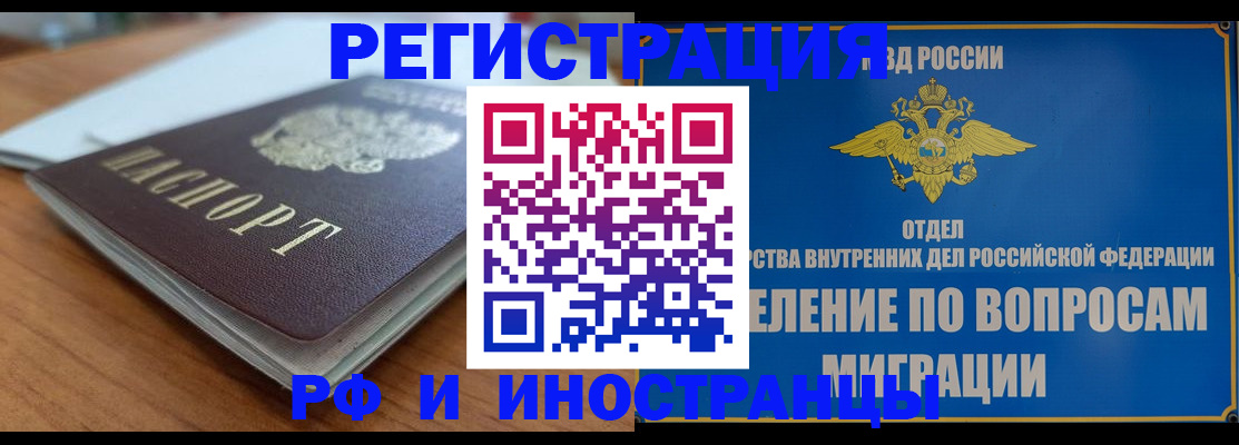 регистрация для школы в Арамили