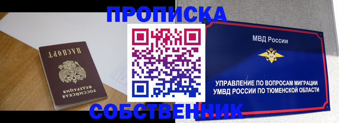 регистрация для дет. сада в Арамили